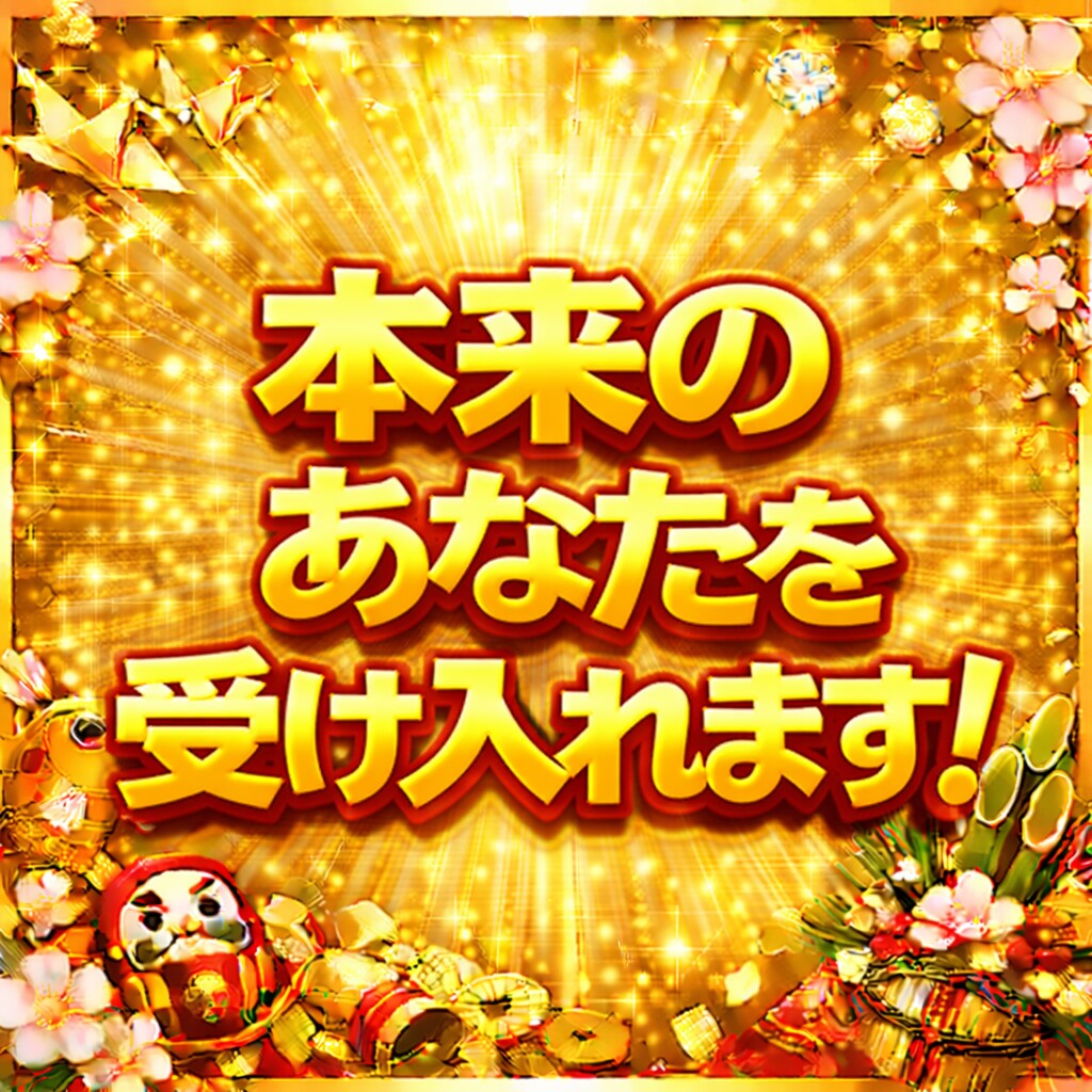 飾らないありのままのあなたを受け止めます 利害関係がないからこそ誰にも言えない弱音・秘密、受け止めます イメージ1
