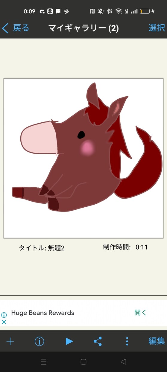 下手ですが、真剣に書かせていただきます 安く、独特な絵を描きます。依頼お願いします イメージ1