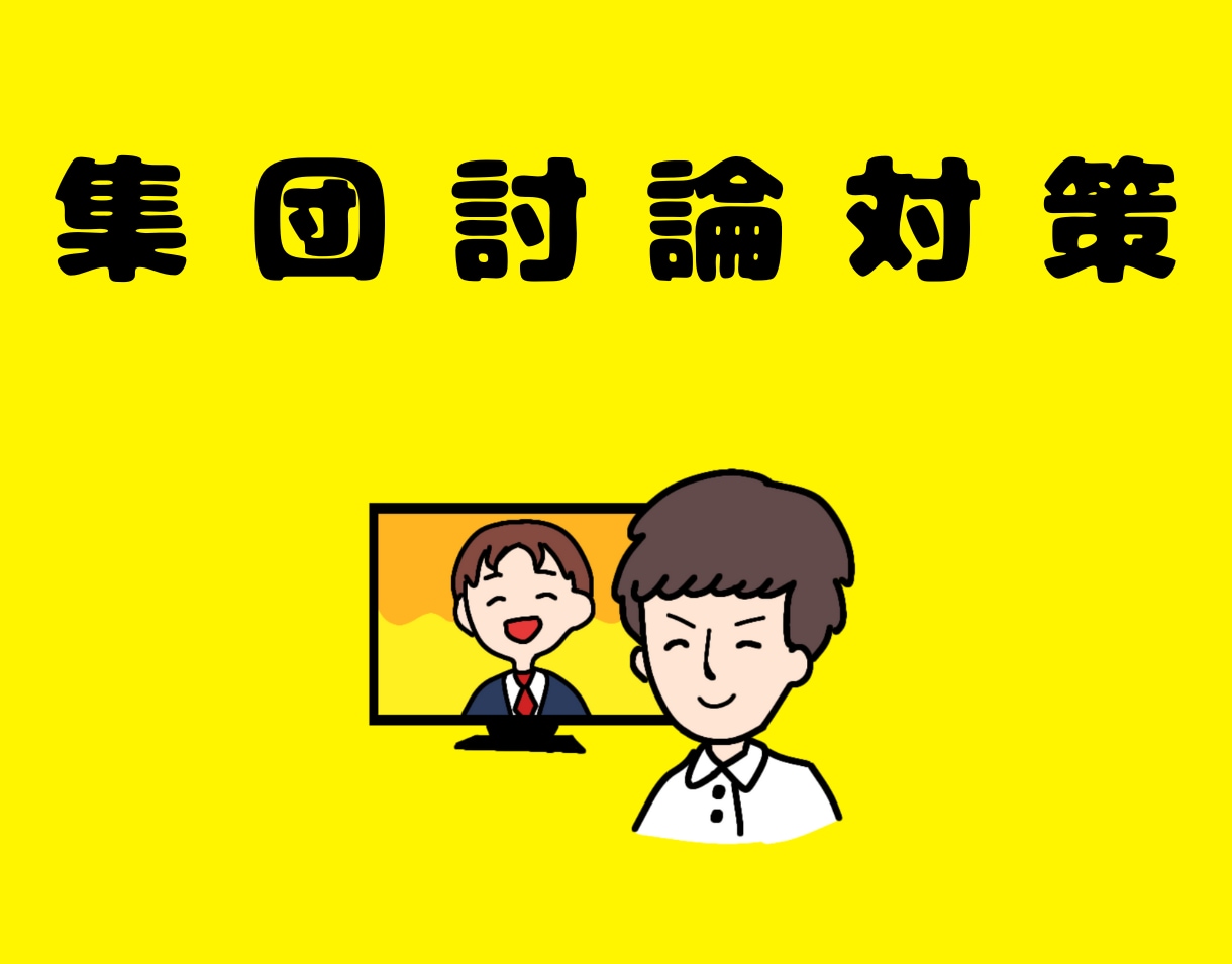 教員採用試験（教採）面接・小論文・ES等対策します ✨場面指導･集団討論・模擬授業・指導案・教養・願書なども❗️ イメージ8