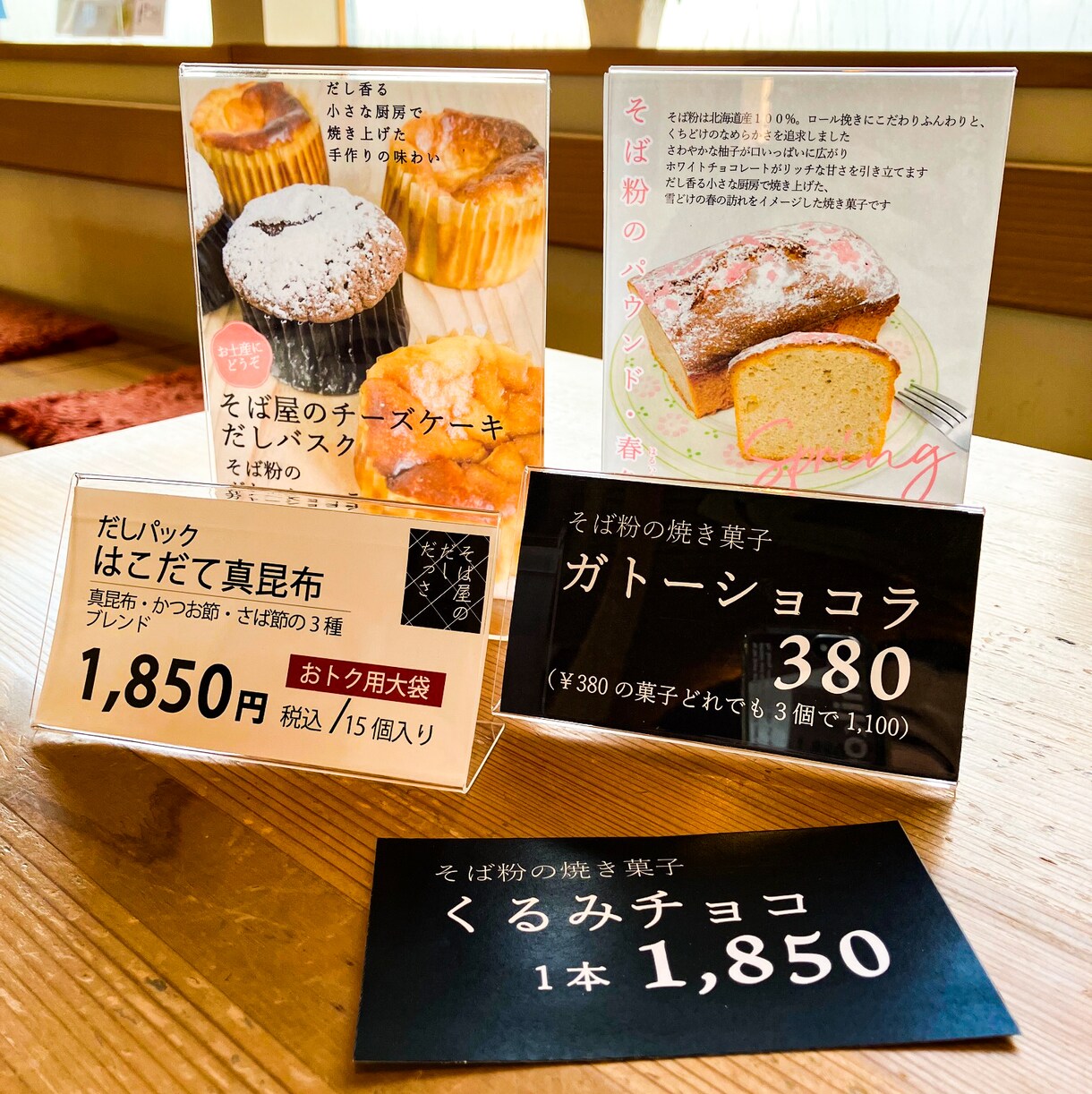 簡単コンビニ印刷OK!プライスカードデザインします 見やすさ、選ばれやすさ重視・催事や店頭販売に! イメージ3