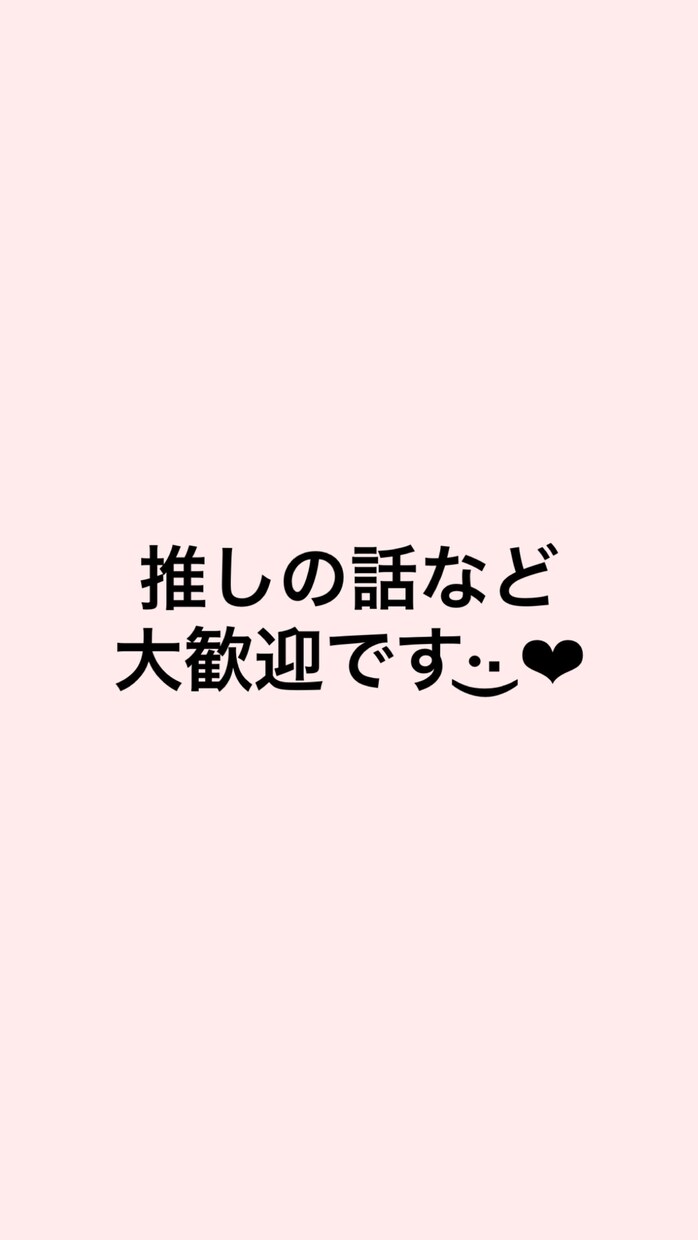 30分集中チャット！丁寧な返信心がけてます どなたでもお気軽に、私と話してみませんか？^^ イメージ2