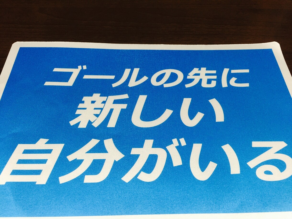 スポーツ相談待ってます 楽しいこと辛いことたくさんあります一緒に分かち合いましょう イメージ1