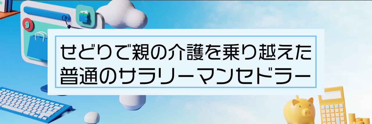 Twitter、サイトのヘッダーのデザインをします バナーやカスタムサイズ、様々なジャンルに対応します！ イメージ2