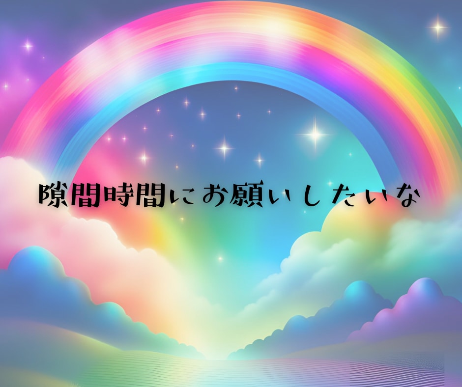チャットサービス♫30分間あなたのお話聴きます 保育士えりが話し相手/愚痴/不満/不安/寂しい/繋がり/孤独 イメージ5