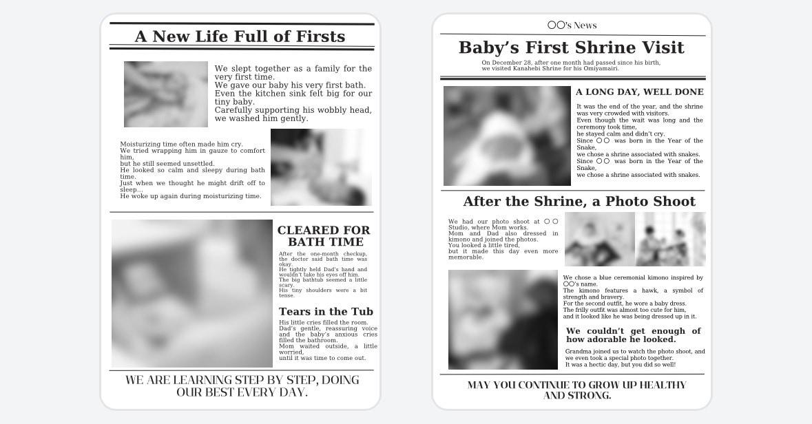 世界にひとつだけの「我が子新聞」をお作りします 赤ちゃんの成長記録を、新聞風デザインで特別な思い出に。 イメージ2