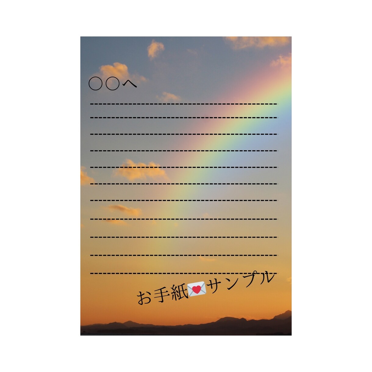 お相手のお気持ちや今後、アドバイスを鑑定します お手紙はオプションで追加OK！ イメージ2