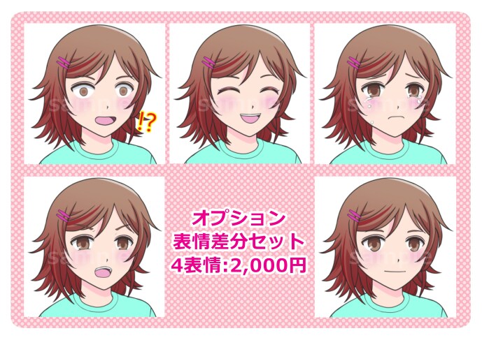 アイコン、ミニキャラ、立ち絵などイラスト描きます Youtube、Twitter、ブログなどのSNSにどうぞ イメージ4