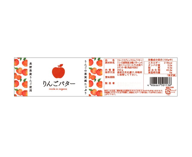 ラベル・シールのデザインします 【 平日対応可能 】ラベル・パッケージを作成して納品します イメージ7