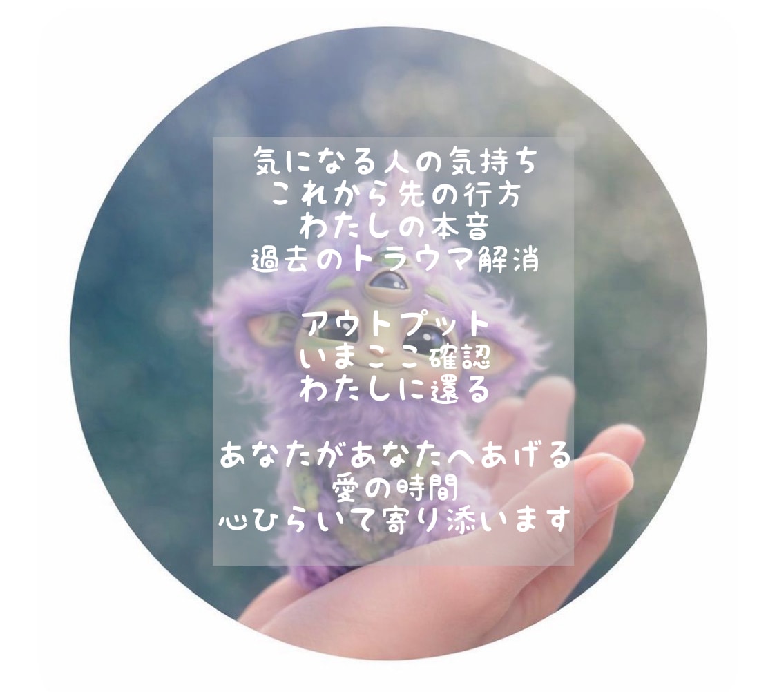 霊感・霊視・霊聴チャネリングセッションします 霊感霊視超感覚で繋がり情景やメッセージ伝えます イメージ3