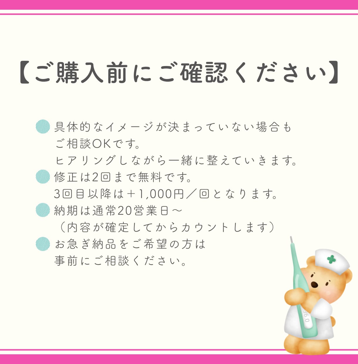 医療・看護系｜インスタ投稿用のテンプレ作成します 看護師デザイナーが世界観が整うテンプレをお届け イメージ5