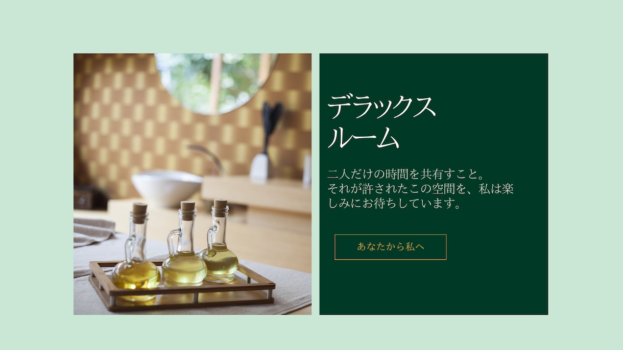 復活！！男性限定✨貴方の全てを優しく受け止めます たくさん甘えて下さい！！どんな貴方も大好きです✨✨ イメージ6