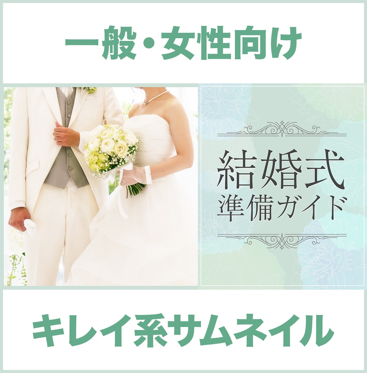 伝わるYouTubeサムネイルを作成します 現役デザイナーによるニーズに合わせたサムネイルデザイン イメージ3