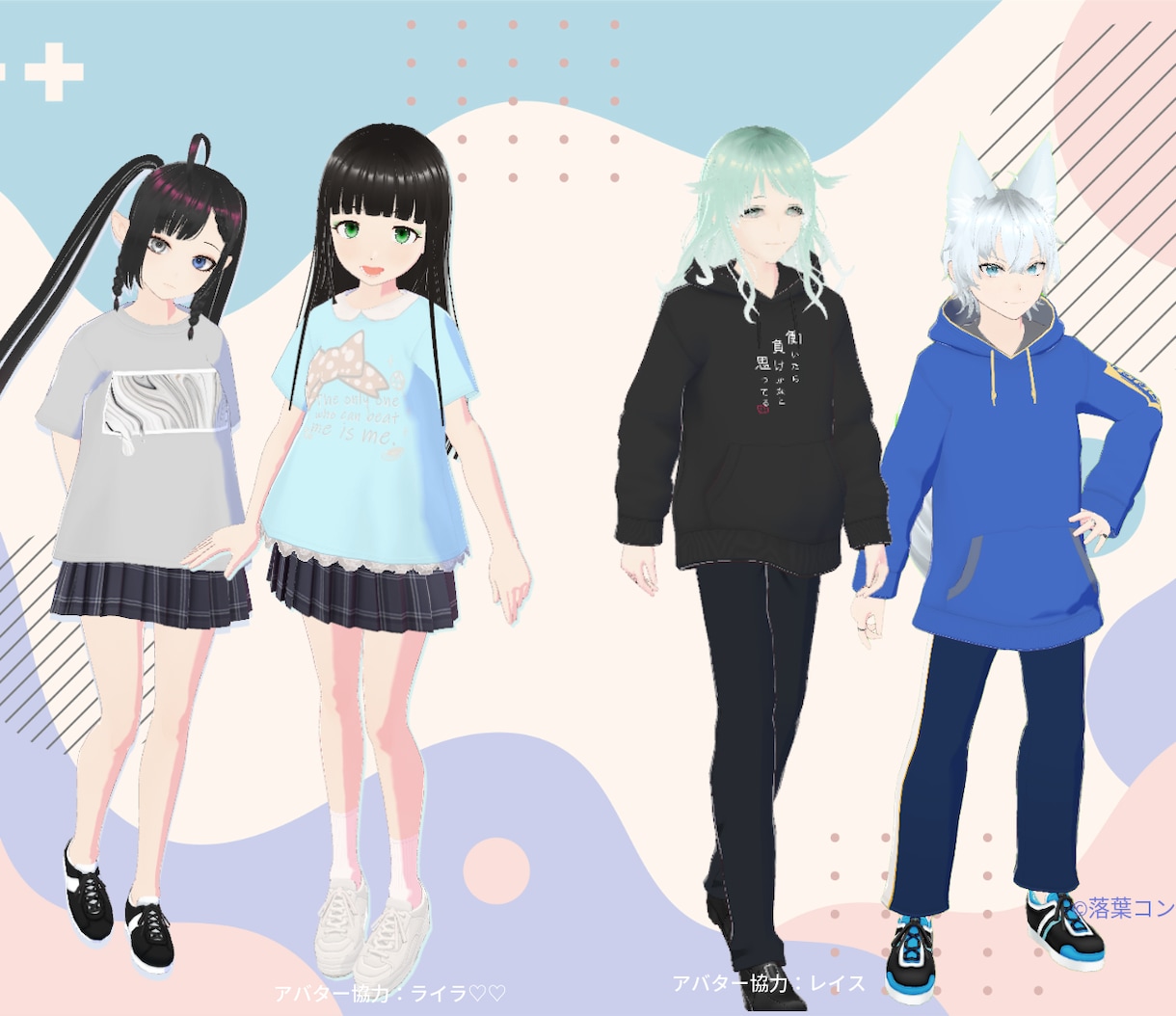 お手軽３D化！配信素材もざっくり揃います 商用利用可！二次利用可！Vライバー活動を丸ごと応援！ イメージ8