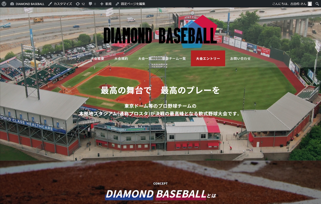 シンプルでおしゃれ。そして高品質なサイト制作します お気軽にご相談ください。納品後のサポートもご対応いたします。 イメージ2