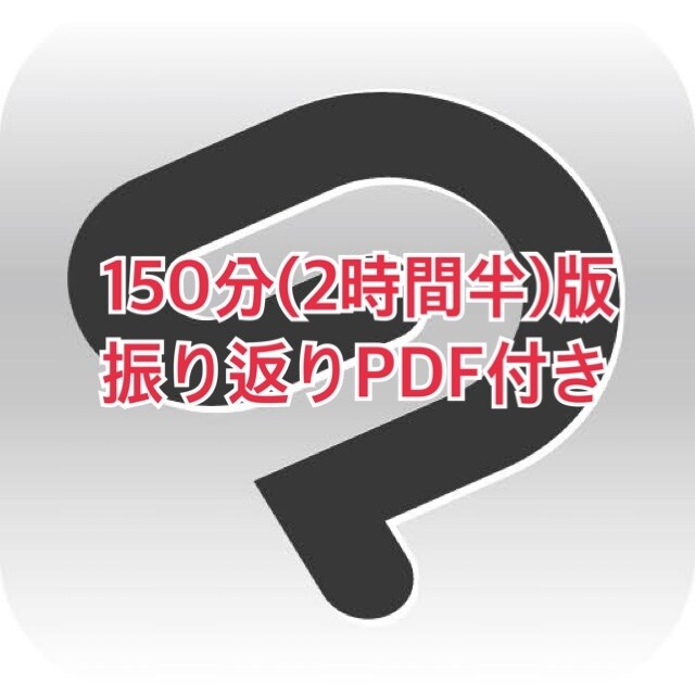 一番お得！プロがじっくりクリスタ操作方法教えます 設定から描画まで、150分でデジタル絵を描けるように！ イメージ1