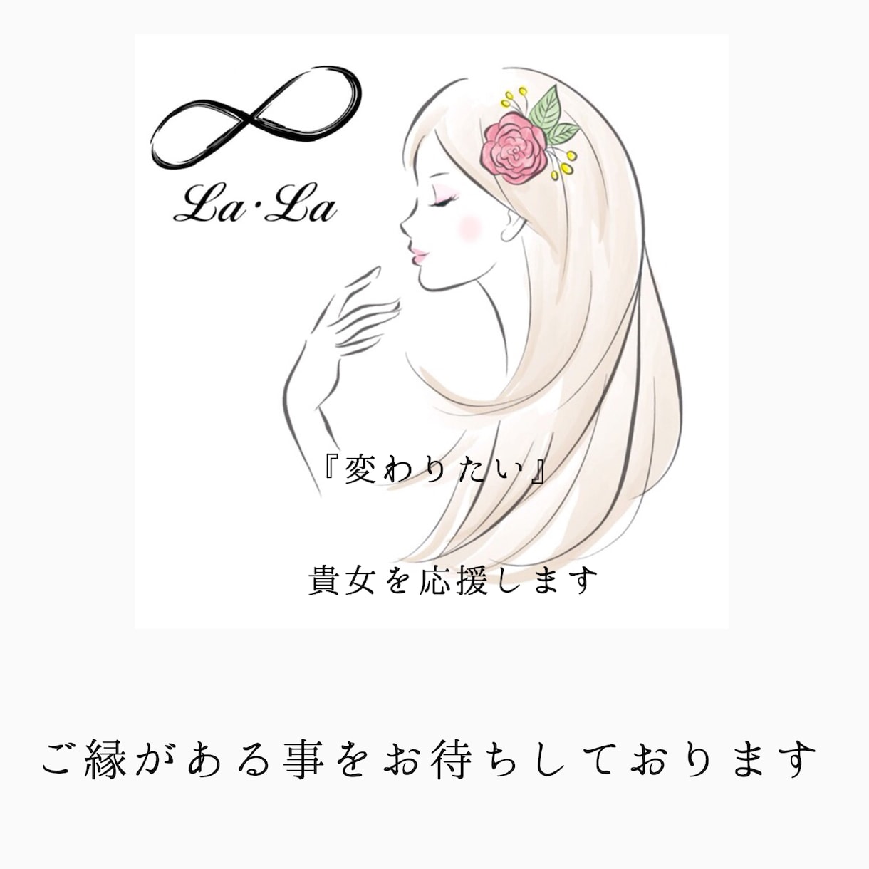 残2枠！！もう迷わない、自分軸のオシャレ教えます 京都河原町にてサロン経営してる本格派詳細診断！ イメージ10