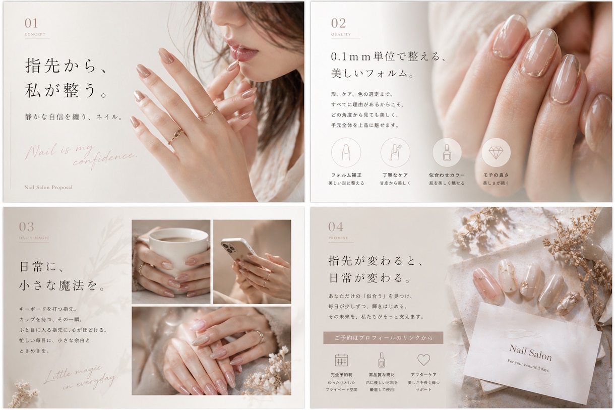 Instagram投稿画像1枚制作します 【モニター価格500円】お店の投稿画像をプロ品質で制作します イメージ1