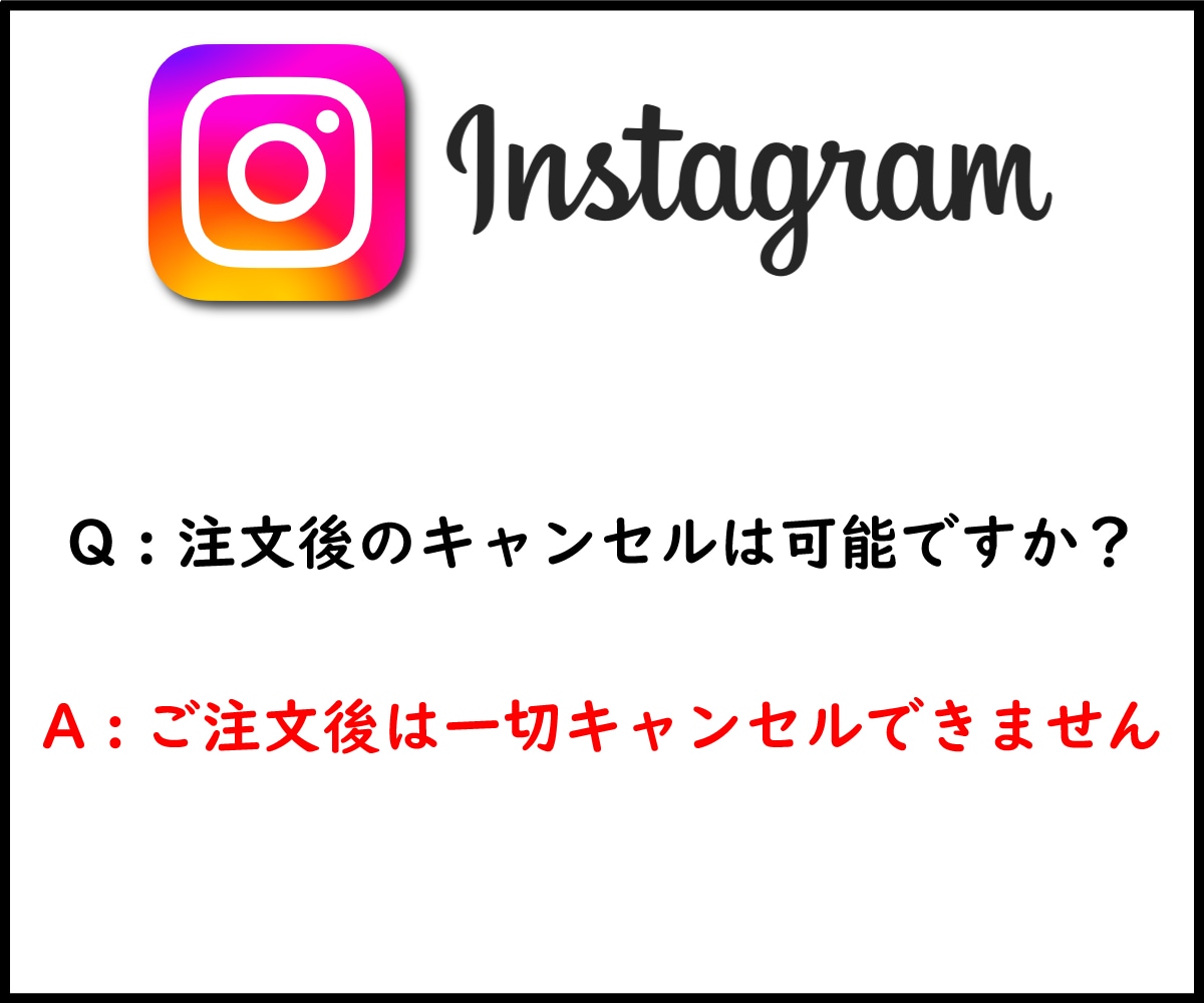 インスタグラム 日本人フォロワー500人増加します リアルアカウントではなく実在するフォロワー500人増やします イメージ2