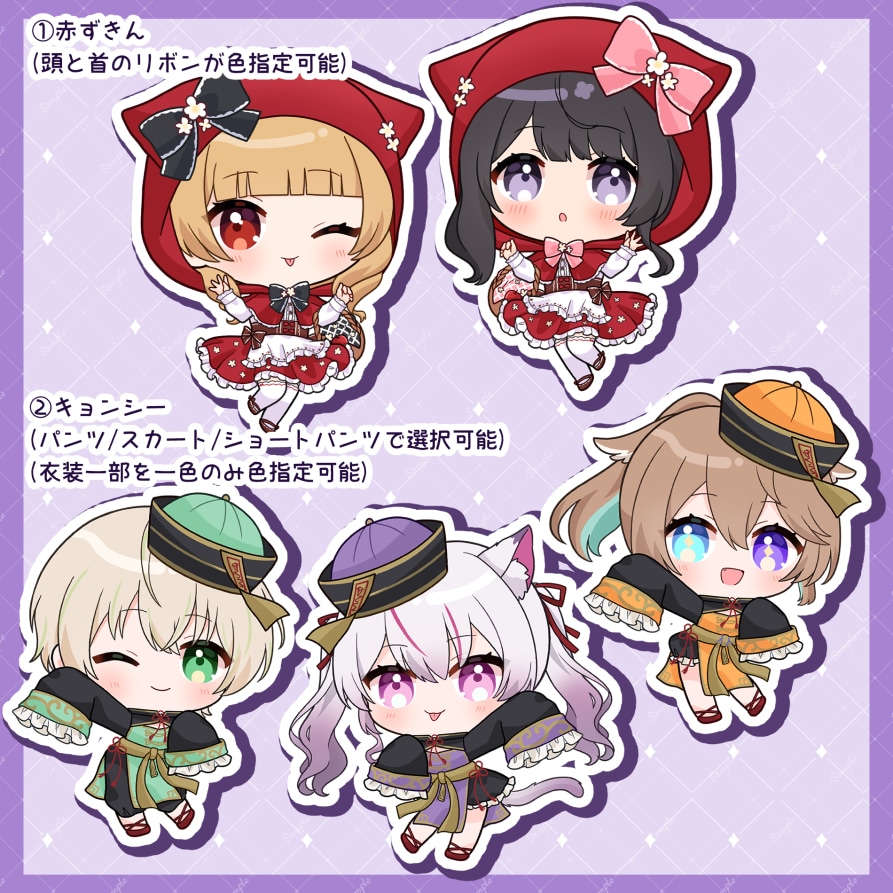 表情二種＋背景つき！ハロウィンイラストお描きします サンプルイラストをベースにカスタムするデフォルメ絵 イメージ2