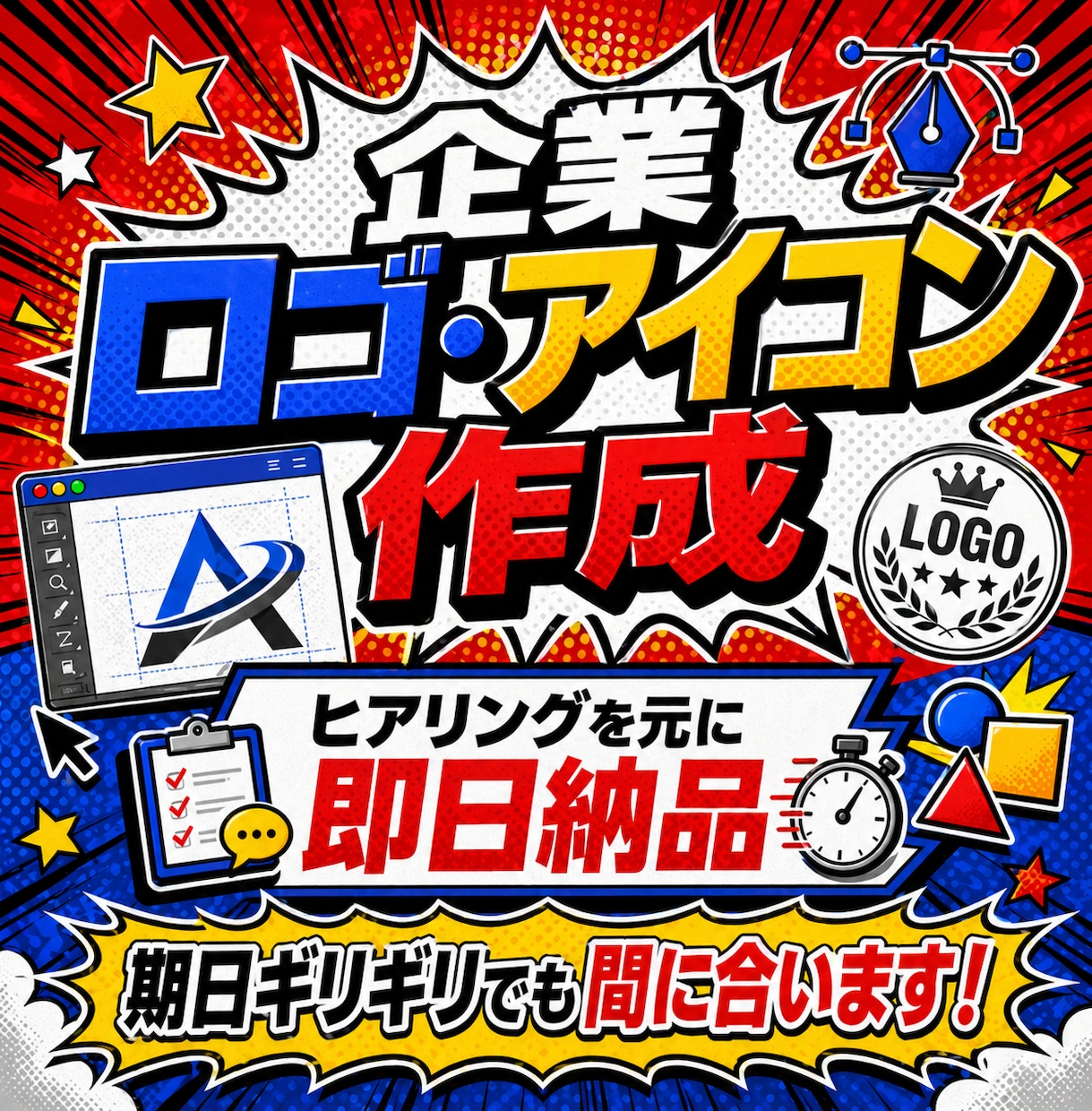 高品質な店舗ロゴ・アイコン、社名デザイン作成します 即対応、業界最安値、ヒアリングをもとに作成 イメージ1