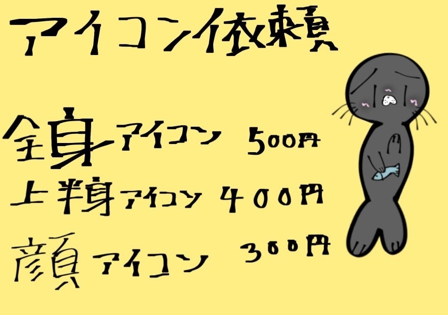 動物をアイコンにしたい方に描きます 早く丁寧ゆるキャラとなるキャラクターも作成可能です イメージ1