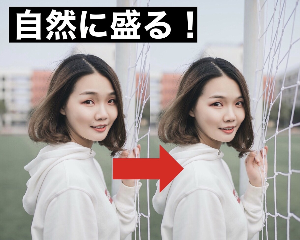 5枚写真レタッチ　バレずに顔を盛ります 安く！早く！バレずに写真を盛りたい！そんな方はぜひ！ イメージ4