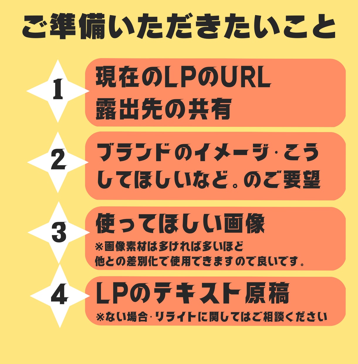 LPのイメージ案、ワイヤーフレームを作成します 広告マーケターが作る。売上・成約の重視のデザイン イメージ5