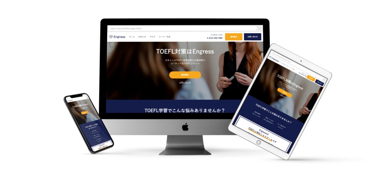 管理しやすくデザイン通りのホームページを作ります 丁寧な対応とコミニケーションを意識しています。 イメージ3