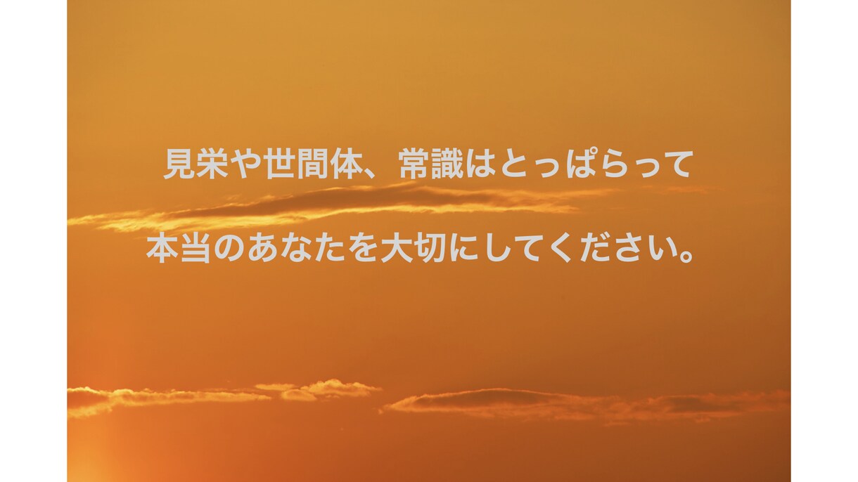深層心理の声、聞きます もう一人の「あなた」とお話してみませんか？ イメージ6