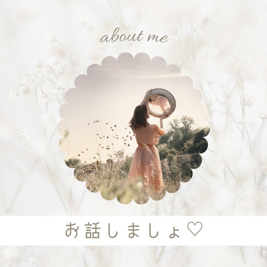１日焦らず文字でやり取りします まとまった時間はとれない！でも聞いて欲しい♡ イメージ4