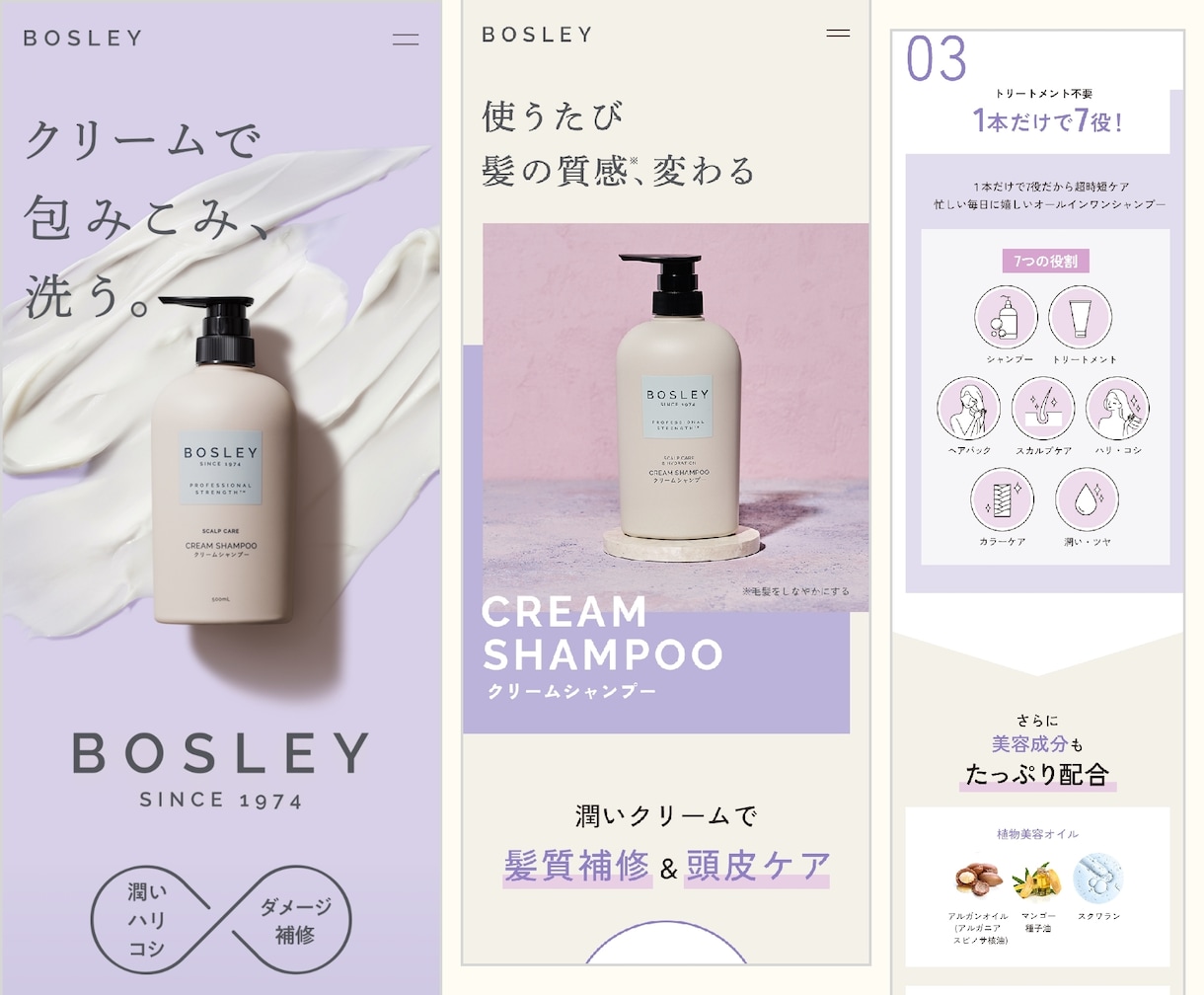 イラスト＋シンプルでおしゃれなWEBサイト作ります 文章・コピー込み！ロゴ・イラストは通常価格よりお安く提供！ イメージ6