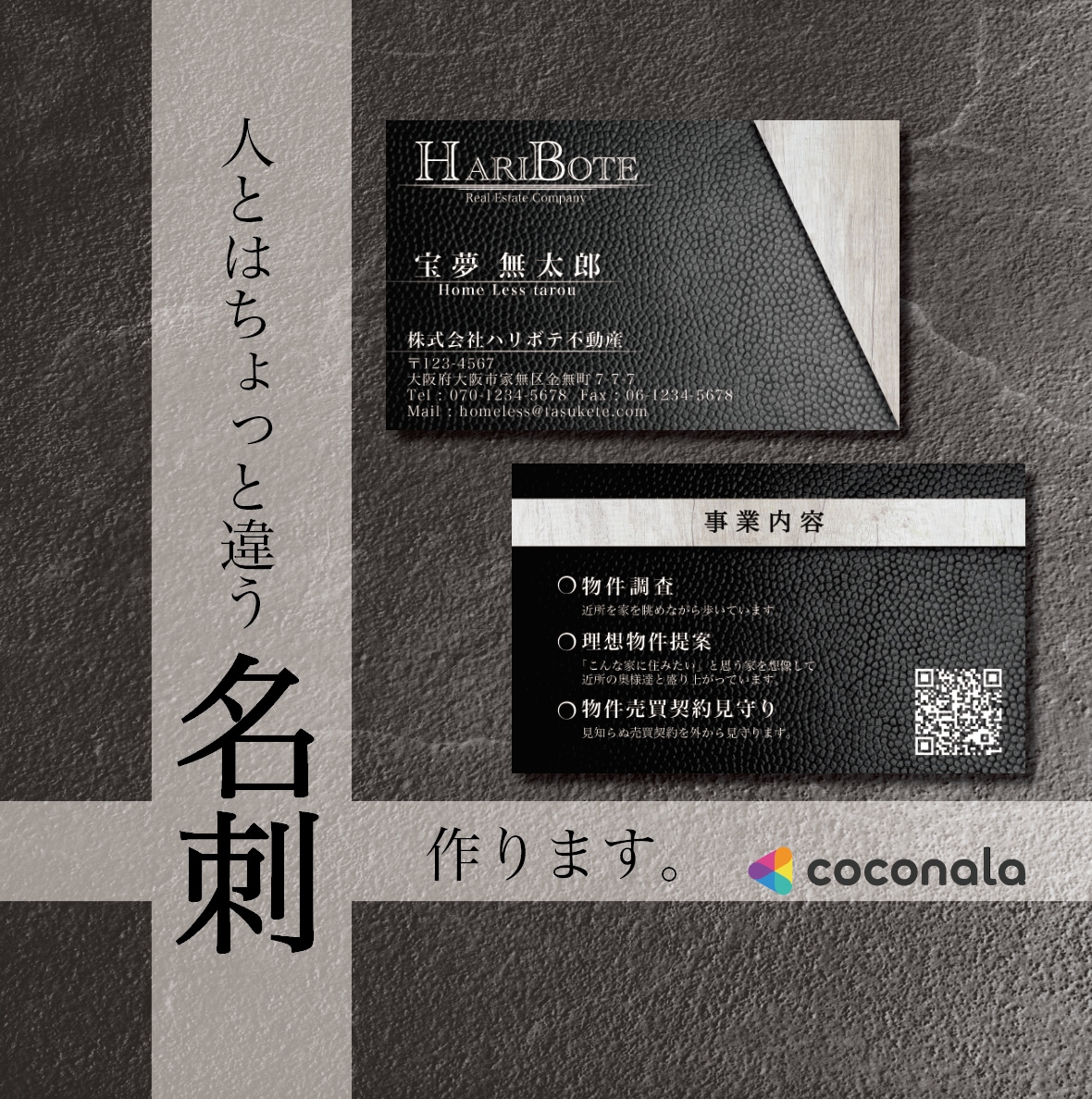 お急ぎの方！人とはちょっと違う名刺を最速で作ります あなただけのオリジナル名刺を！翌日までにデザイン作成します！ イメージ1