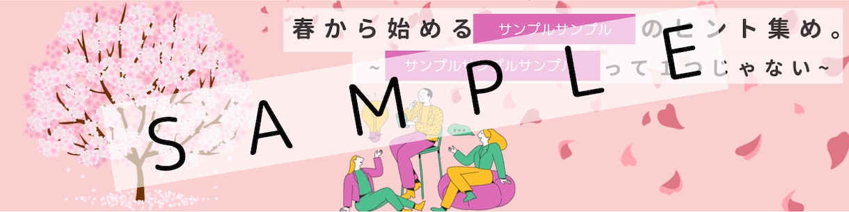 実務経験あり！ポップなサムネ•バナー制作します 初回1,500円＆修正無料◎伝わるデザインをスピーディに納品 イメージ2