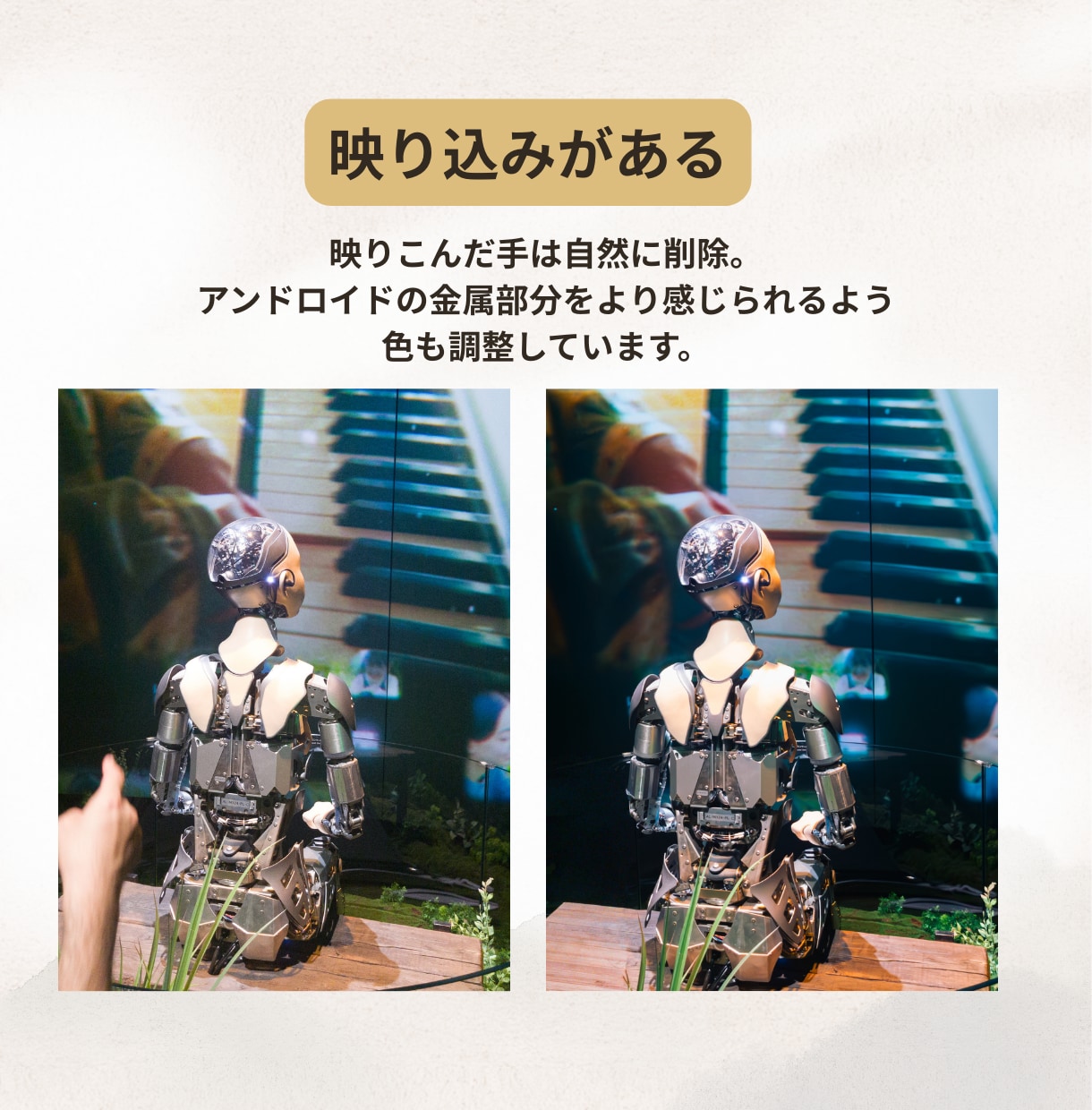 スマホ写真・惜しい写真、自然な映え加工します 2枚加工！合わせてデザイン制作も可、SNSにもそのまま投稿！ イメージ5