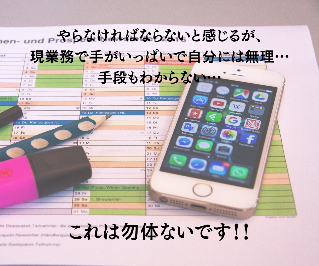 LINE構築いたします LINE公式アカウントのコンサルティングならお任せください! イメージ4