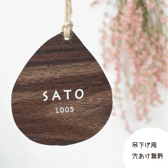 屋外対応サイズ変更可＊おしゃれな流体表札制作します 【ロゴ＆QRコード刻印可】サロンやショップの看板にもオススメ イメージ5