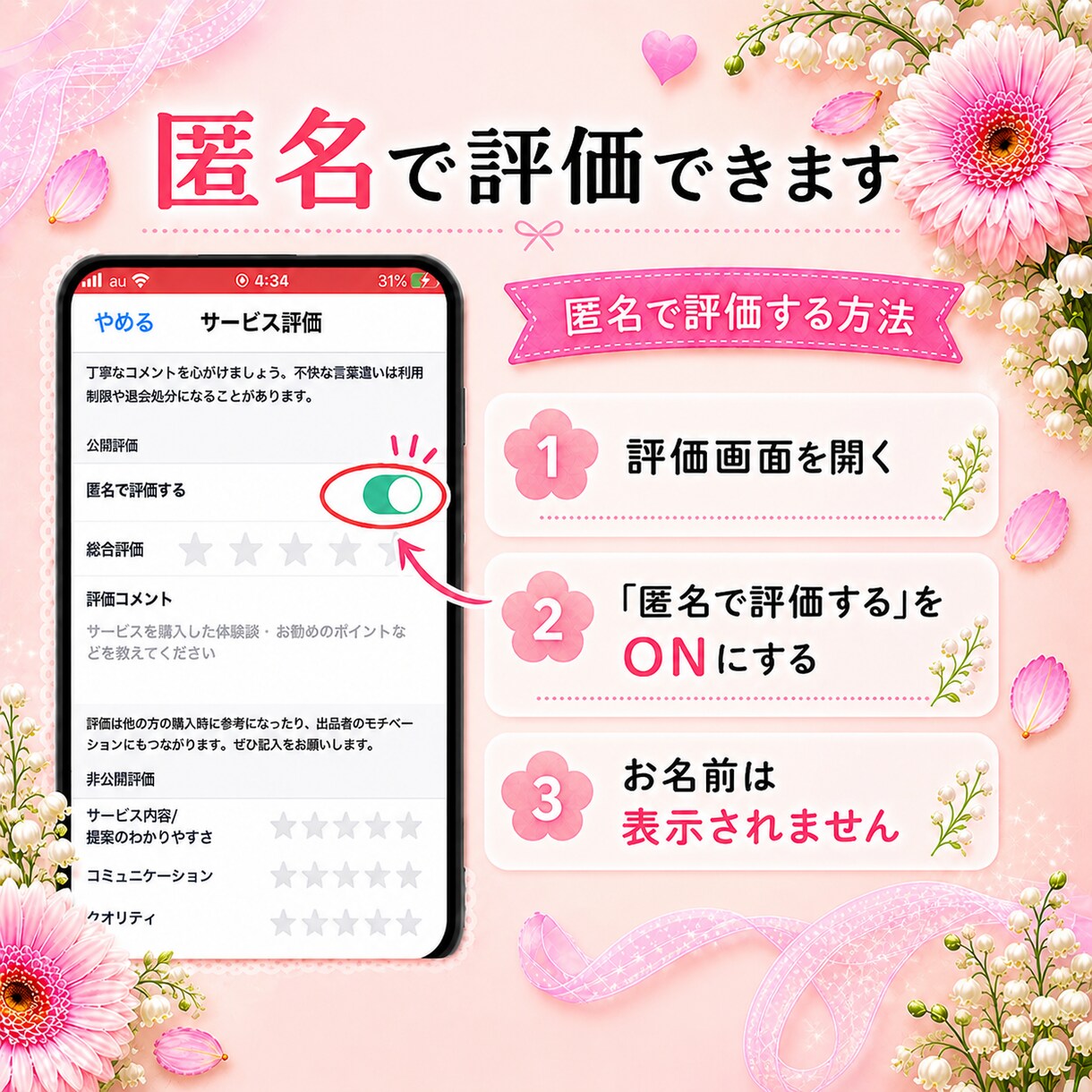 不安な気持ちや悩みをゆっくり安心してご相談できます うまく言葉にできなくても大丈夫。看護師があなたのそばにいます イメージ3