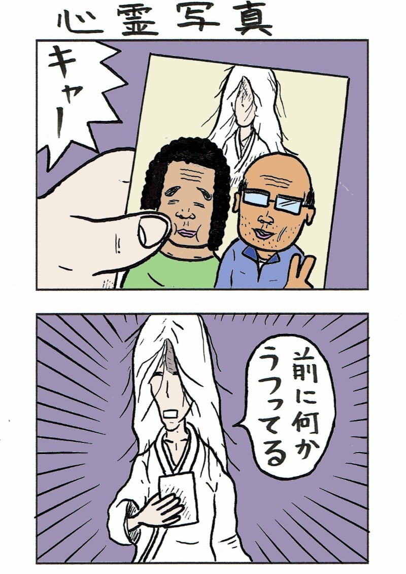 2コマ漫画描きます 使い道に迷う様な不条理系2コマ漫画です イメージ2