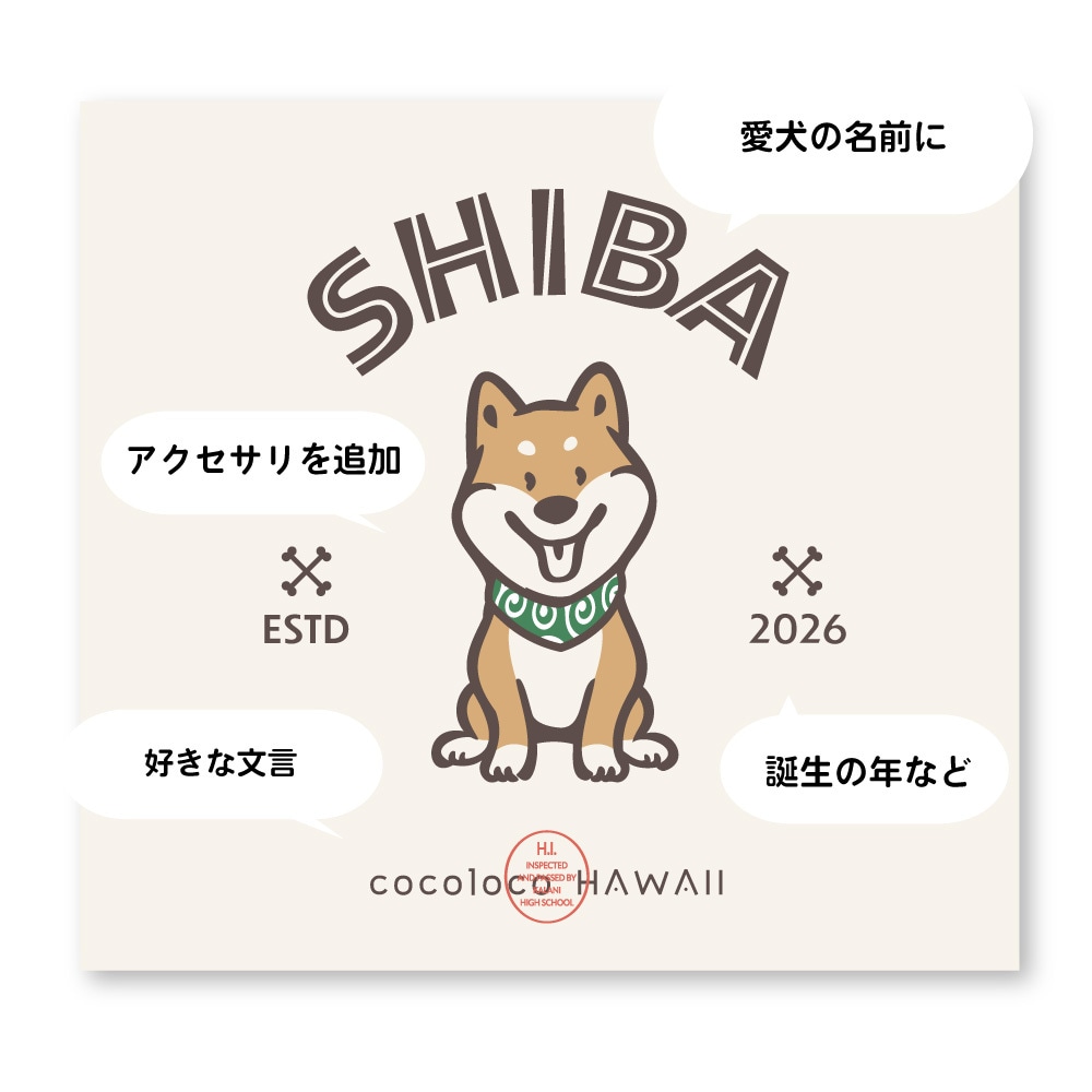 愛犬をビンテージ風デザインにカスタマイズします Tシャツ、グッズ、SNSアイコンなどに利用できます イメージ1