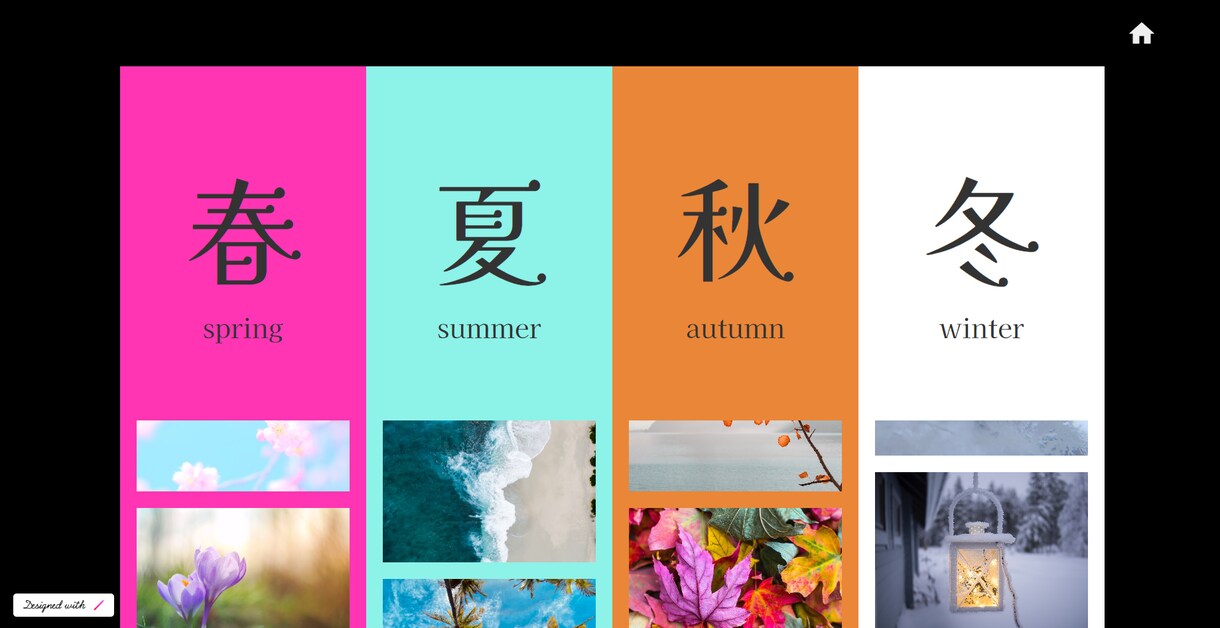 追加料金なし。集客用Webページ作ります 集客用Webページ活用初心者向けの小規模デザイン制作 イメージ6