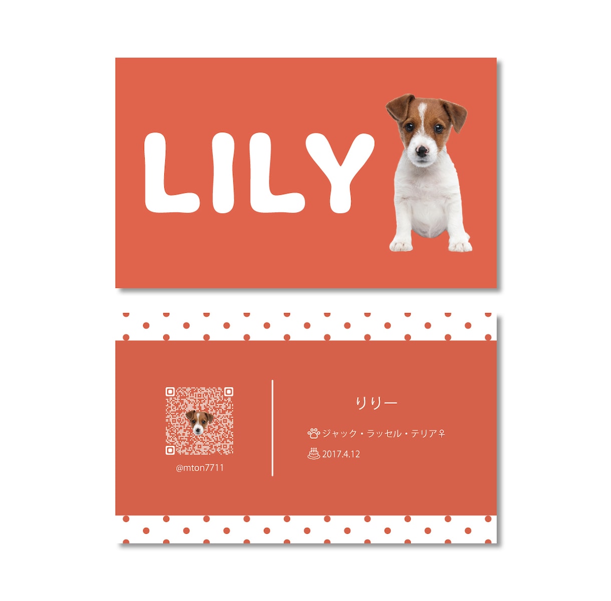ご家族の可愛いお写真を名刺にします My fam card（マイファムカード）❸／うちの子名刺 イメージ1
