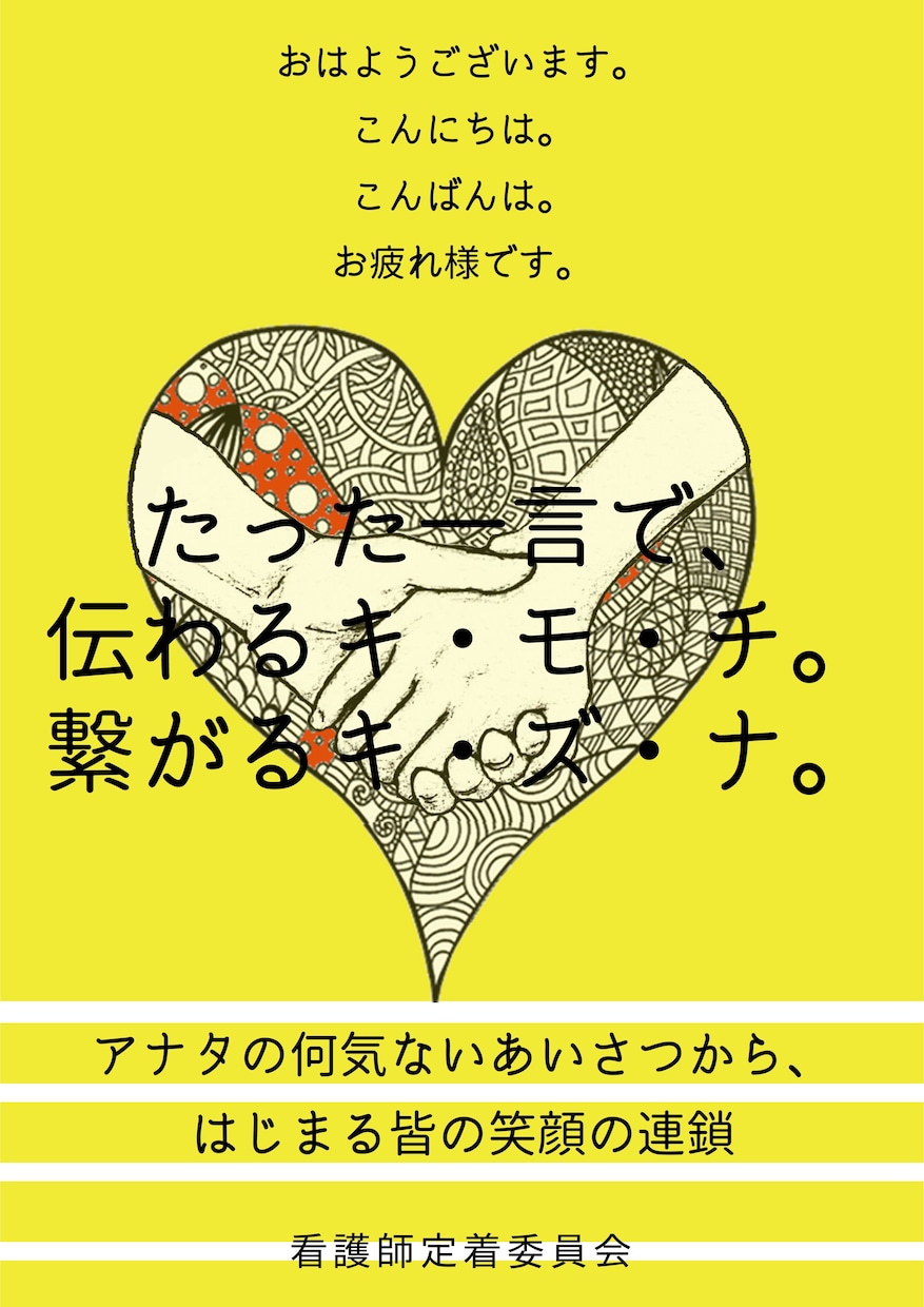 販売店のメニューやポスターやチラシを作成します 飲食店や販売店にオススメです！ イメージ7