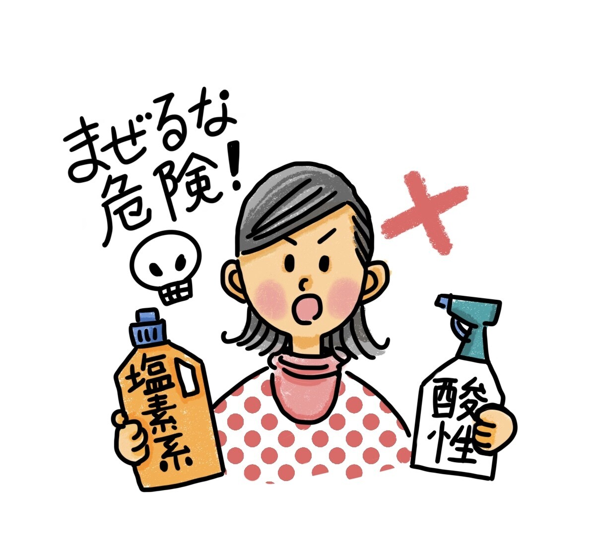 優しさ伝わる！あったかイラストお描きます 商用可！挿絵や書籍のカット　クセのないちょうどいいタッチ イメージ3
