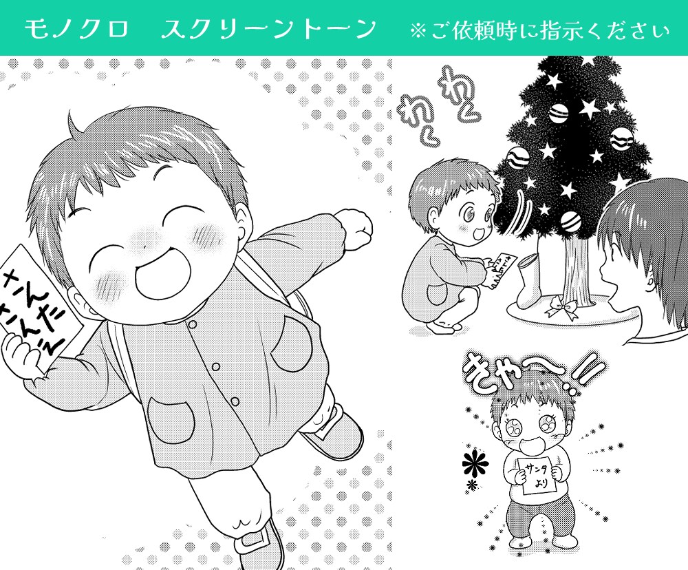 子どもならおまかせ！優しい人物のイラスト描きます 育児書イラスト、児童書挿し絵、子供向け教材など★商用利用可 イメージ7