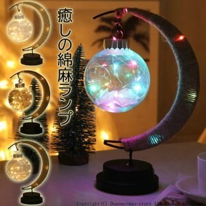インテリアコーディネートします お部屋の雰囲気に合わせたお好きな照明(ランプ)お選びします。 イメージ8