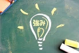 小さな会社、個人の強みを再発見するお手伝いをします 事業に対する熱い想いをホームページで発信出来ていますか？ イメージ1