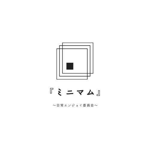 飲食店（ミニマム）開業についてお答えいたします ★前抜きに取り組む、楽しい開業講座、お気軽にご相談ください♫ イメージ1