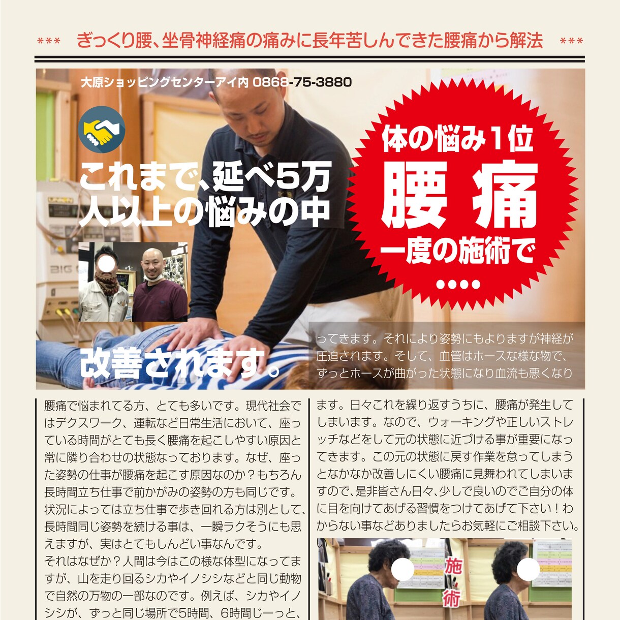 AIには書けないAI超え記事を作成執筆致します 実績多数マルチスキーム・クリエイターが全知全能で取り組みます イメージ3