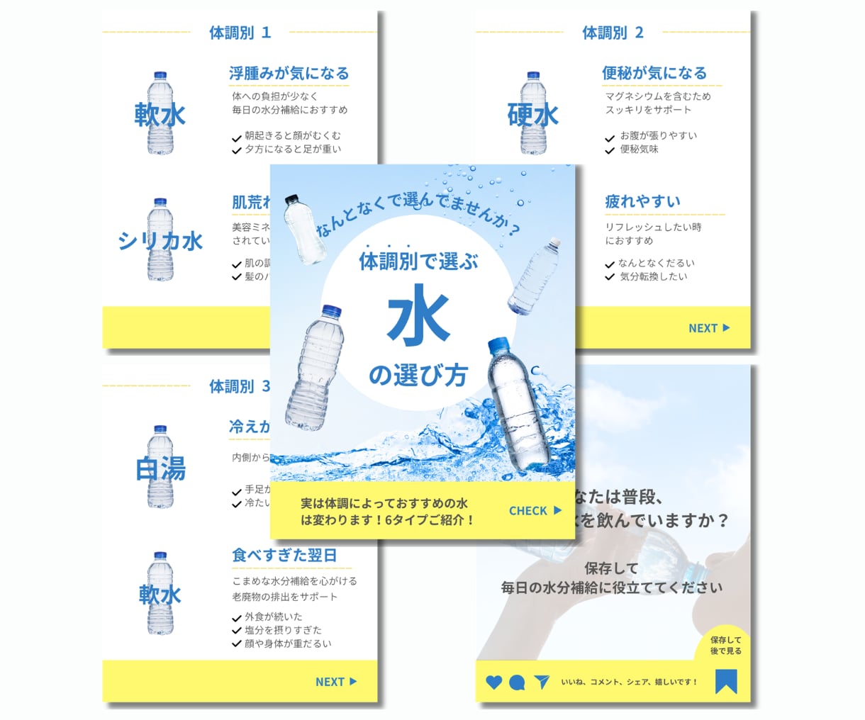 選ばれる美容資料｜図解スライド制作します プレゼン資料や提案書もお任せください！10枚5,000円~ イメージ8