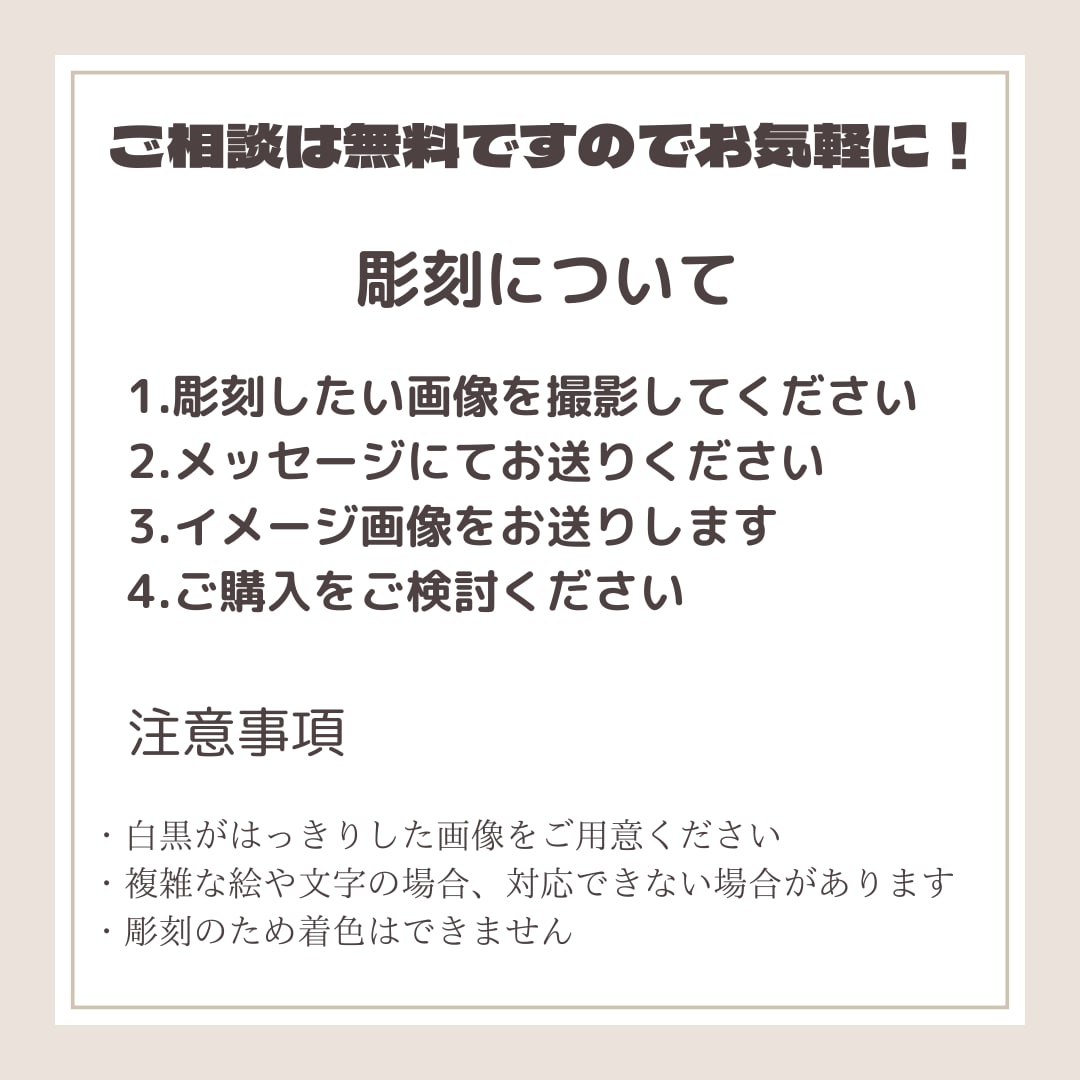 ロゴ入りを革ブックバンド【タイプA】作ります レーザー彫刻でオリジナルアイテムを作ります イメージ9